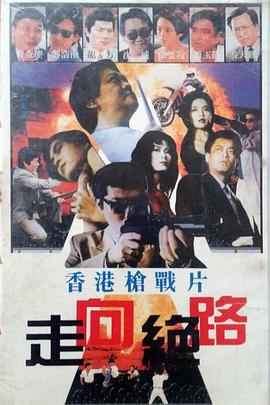 邪恶爱acg影视海报