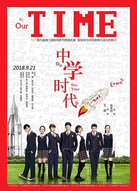 爱慕影院爱情在线观看影视海报