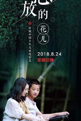 二战潜艇海战电影影视海报