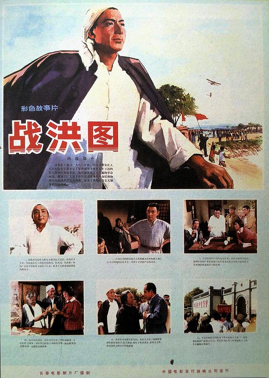 一级a爱片免费视频观看2019影视海报