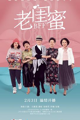 北京电影院影视海报