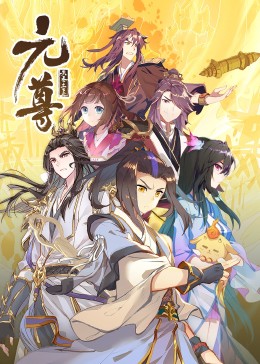 催眠王鹏系列全文阅读影视海报