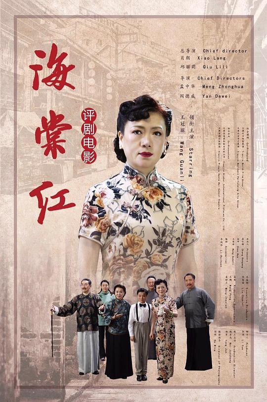 西西艺术网影视海报