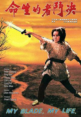 超凡蜘蛛侠在线影视海报