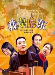 入侵者shkd487在线观看影视海报