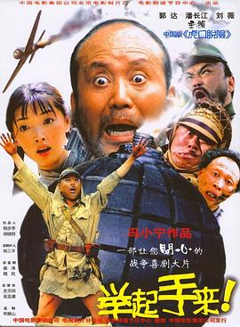 老九门小说百度云影视海报