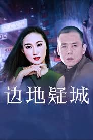 好diao看视频96sao co影视海报