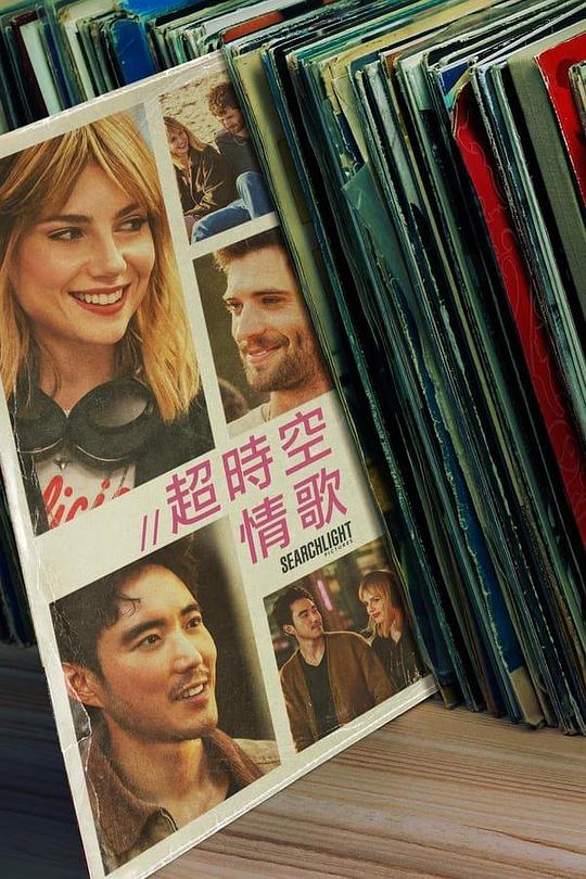 跛豪国语高清电影511影视海报