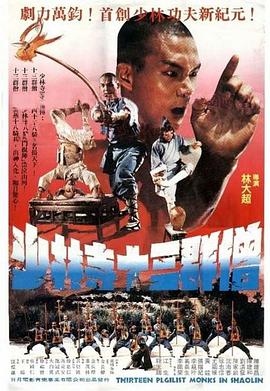 神秘影院在线播放影视海报