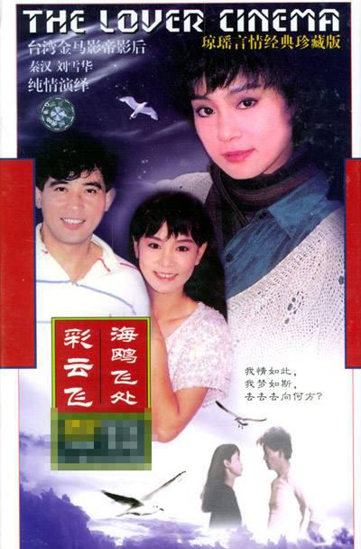 免费岛国大片在线观看影视海报