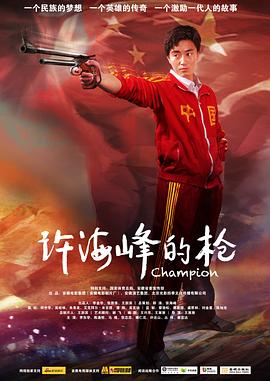 绝世千金第一季免费看影视海报