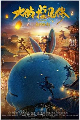 向往的生活第3季影视海报