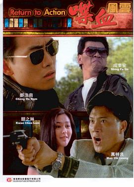 公车上的程雪柔txt全文阅读影视海报