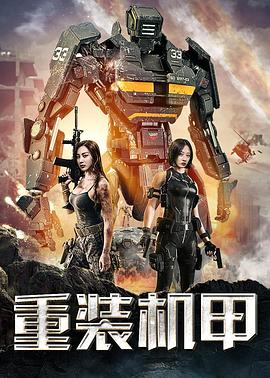 8050网官网影视海报