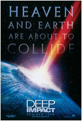 少年方世玉电影影视海报