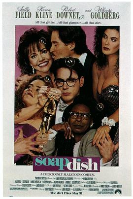 第58天影视海报