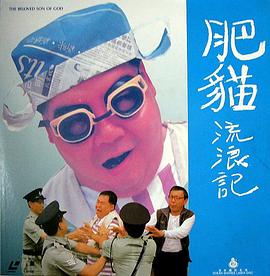 小黄文纯肉污到你湿影视海报