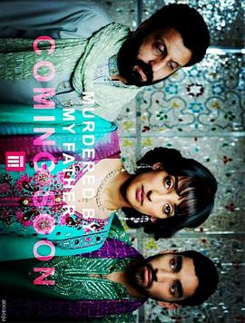 花样年华电影在线观看影视海报