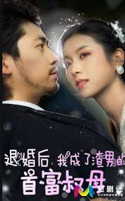 大白鲨3影视海报