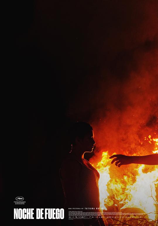 决战江桥在线观看影视海报