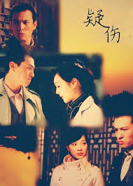 那年来了鬼子兵影视海报