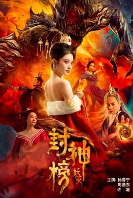 ak77be一清道影视海报