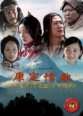 过年电影完整版影视海报