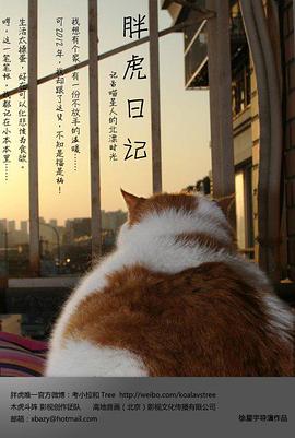 男变女视频影视海报