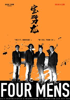 下海电视剧全集在线看影视海报