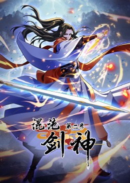 娱乐圈之风流帝王txt影视海报