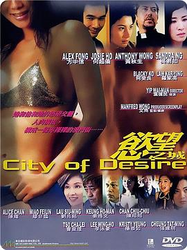 美国行动百度云影视海报