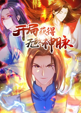 康熙私访记第二部影视海报