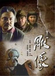 中国好声音第一季第二期完整版影视海报