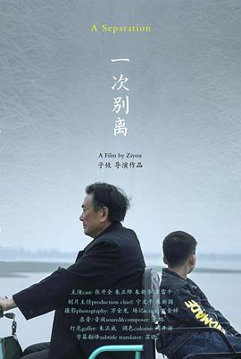 高嘲表情图片大全大图影视海报