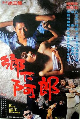 大胸美女热舞直播视频影视海报