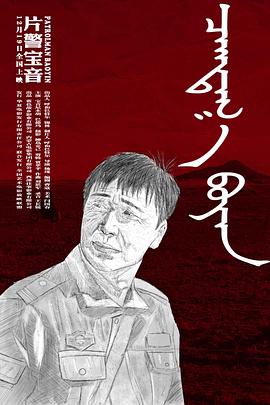 秋水论坛国产线路8637影视海报