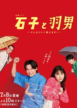 lol娑娜琴女之家后篇影视海报