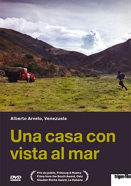 血战台儿庄电影完整版影视海报