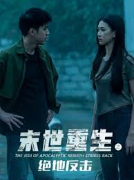 希岛爱理ipz283在线看影视海报