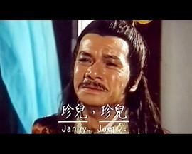 小花电影在线观看影视海报