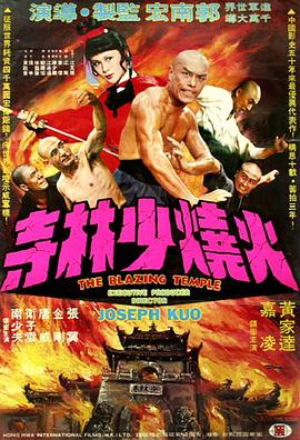 午夜看片神嚣免费的影视海报