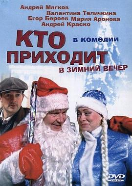 搜神记电影影视海报