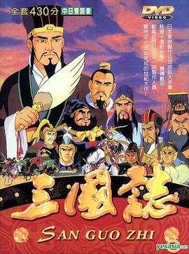 艾曼纽在曼谷影视海报