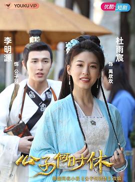 靠b视频大全影视海报