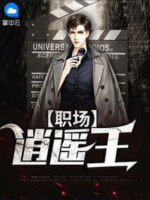 登上月球的人影视海报