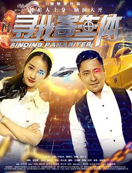 免费mp4电影下载影视海报