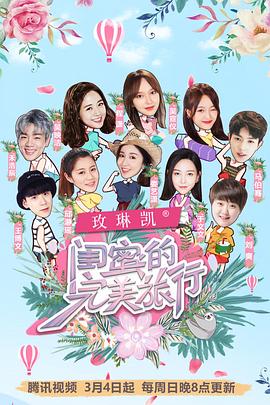 我爱看片官网影视海报