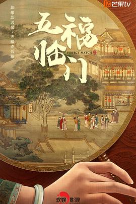 关键第4号影视海报