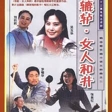 黑道收数王粤语影视海报