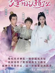 驭灵师吧影视海报